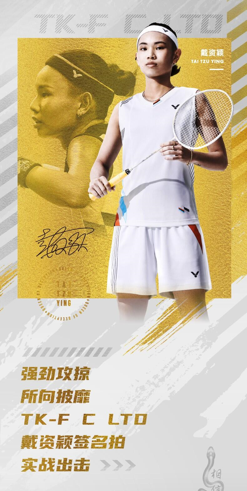 日本羽毛球队血洗韩国羽毛球队,戴资颖惊艳世界 日本羽毛球队血洗韩国羽毛球队,戴资颖惊艳世界