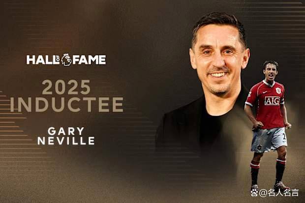 英超再创历史，冠军实至名归