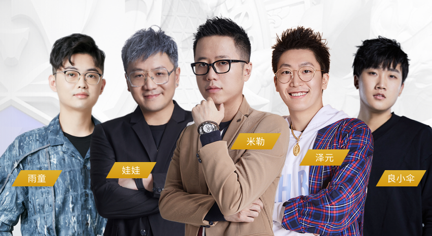 技术流与激情碰撞,S赛决赛再创新高 技术流与激情碰撞,S赛决赛再创新高