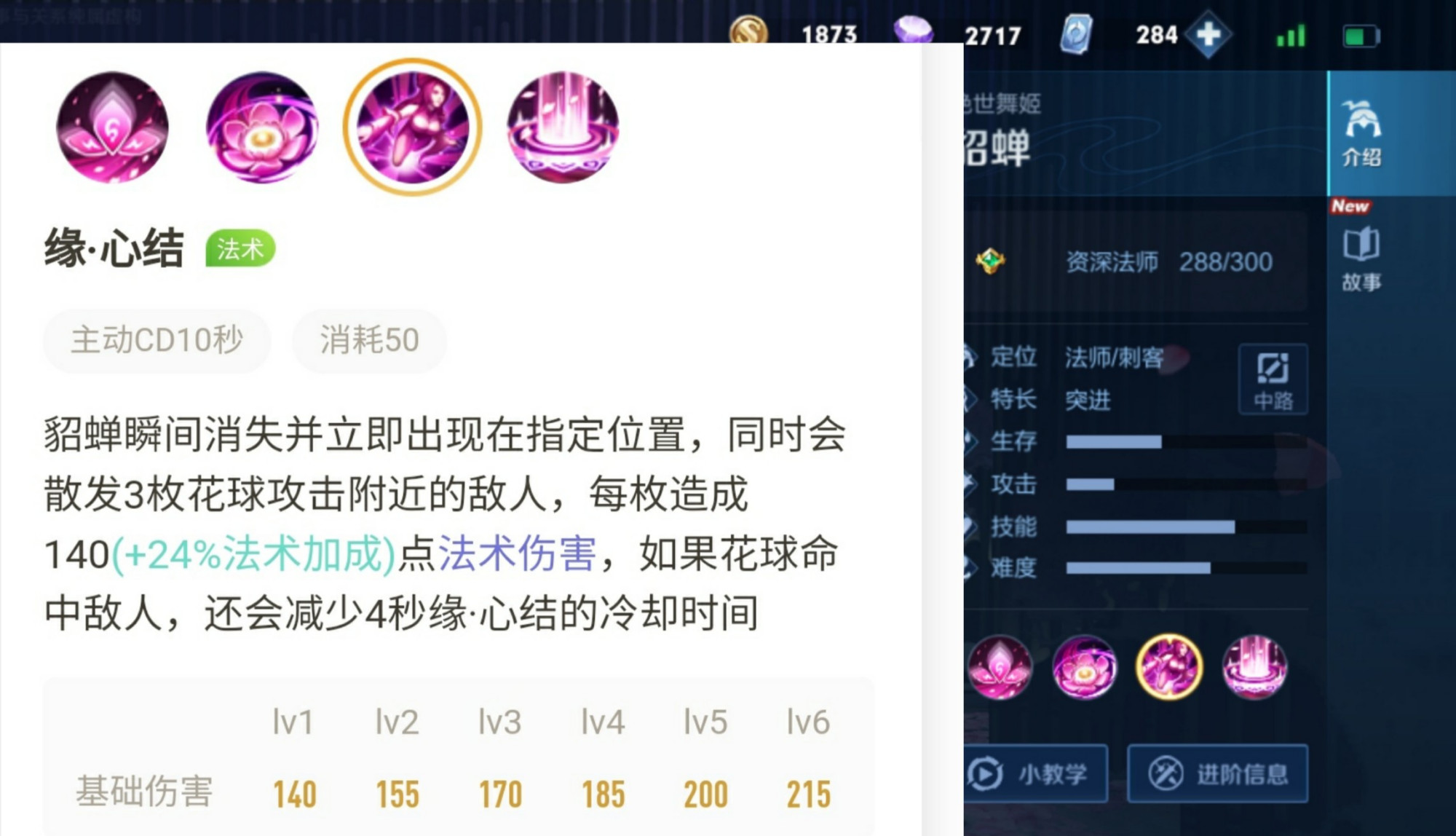 关于王者荣耀官方发布赛后数据，表现引争议的信息