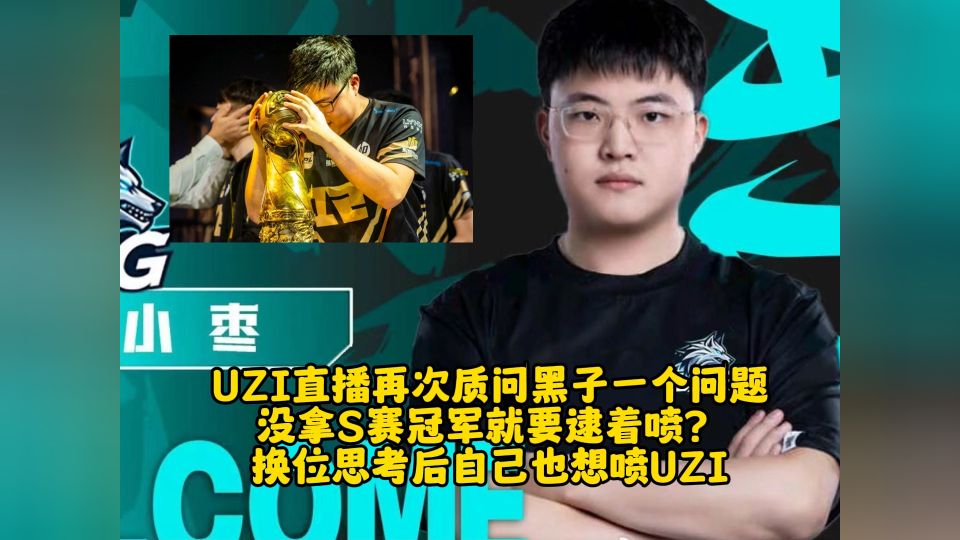 S赛选手赛后落泪,背后故事感人的简单介绍 S赛选手赛后落泪,背后故事感人的简单介绍