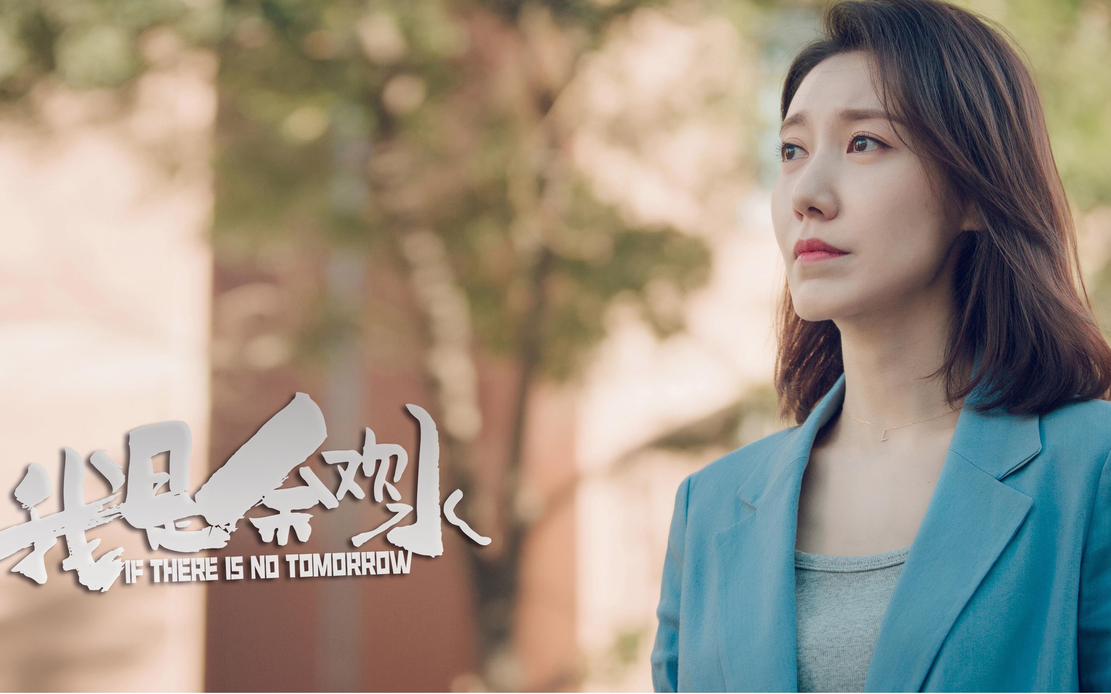 错位时空的绝杀回响