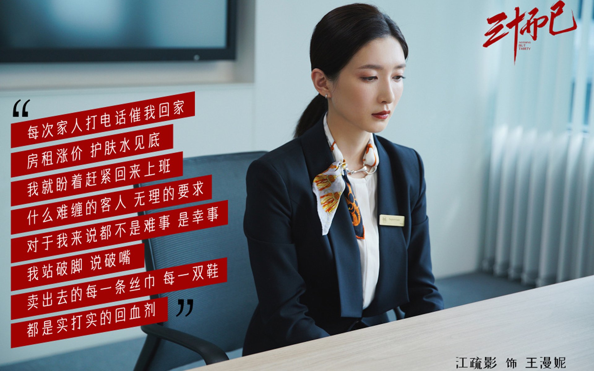 银箭归鞘处，冰人封神时—布雷默F1收官战数据封神全记录