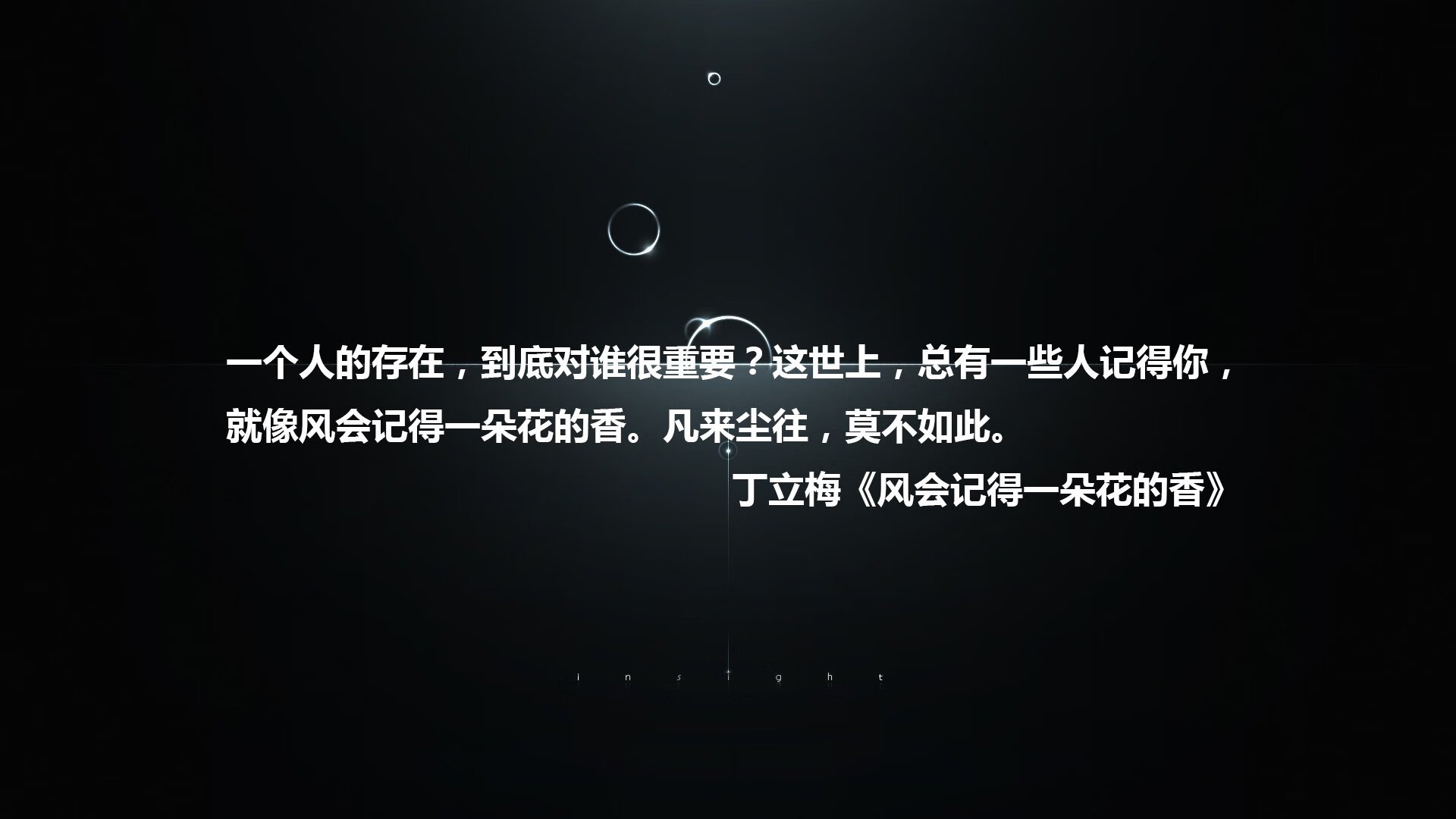 最后一秒的救赎，罗德里戈与2026世界杯F组的永恒瞬间